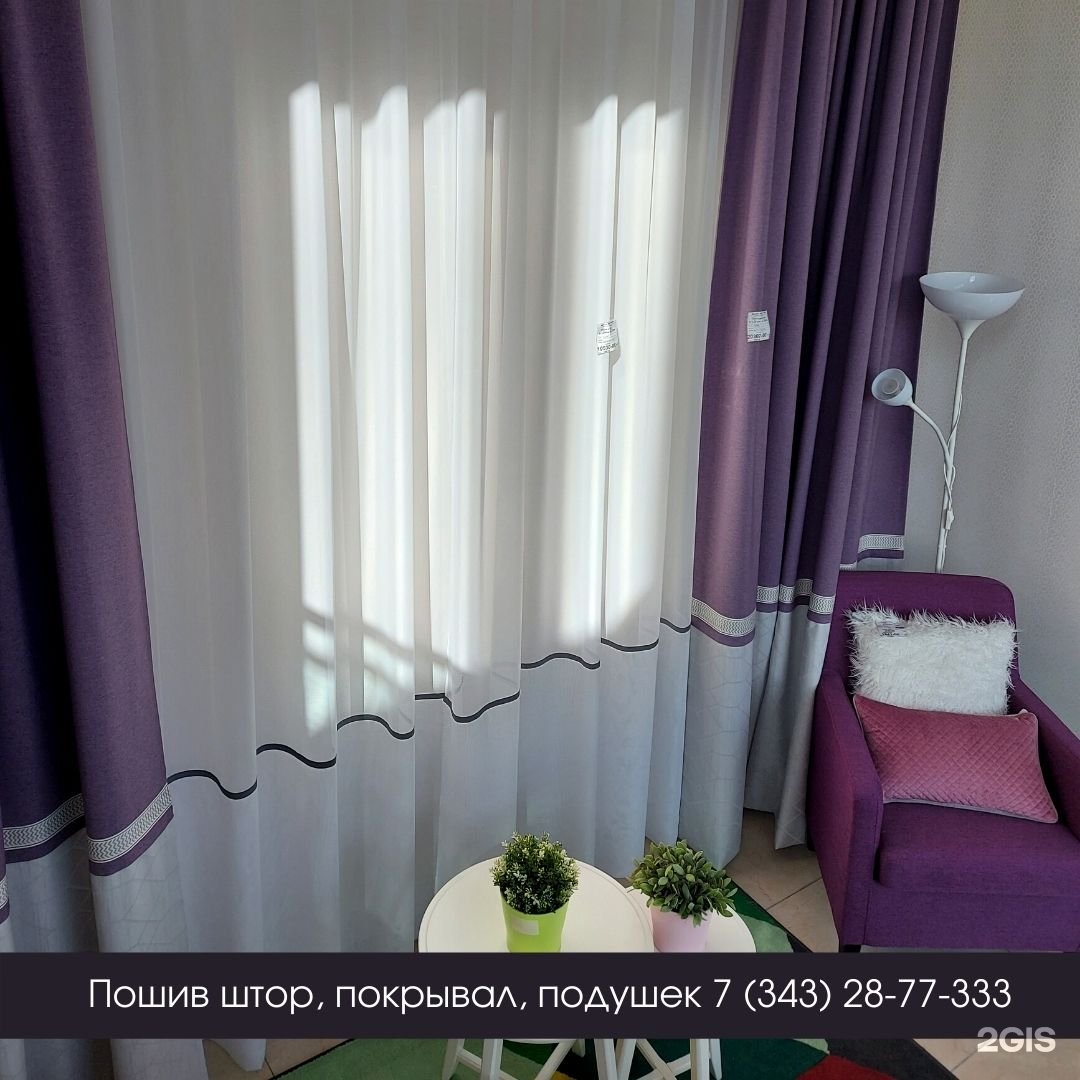 Мир ткани банковский пер 3 фото Мир ткани, магазин, ЦУМ, Банковский переулок, 3, Екатеринбург - 2ГИС
