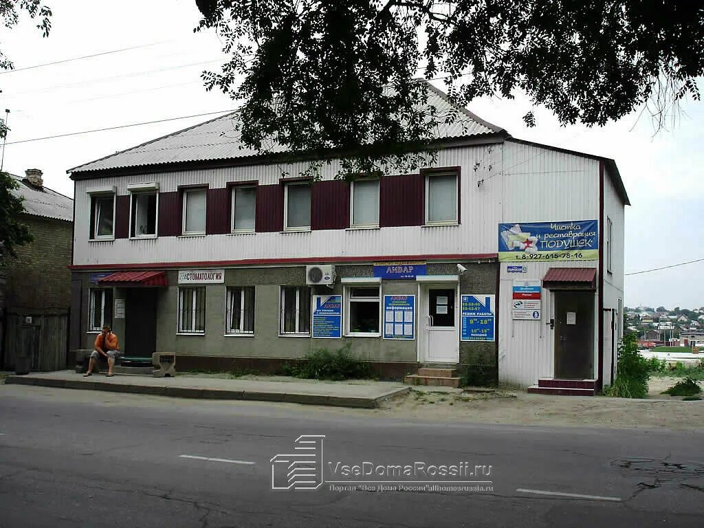Мир ул кирова 75 сызрань фото Больше не работает: Блокпост, охранное предприятие, Самарская область, Сызрань, 
