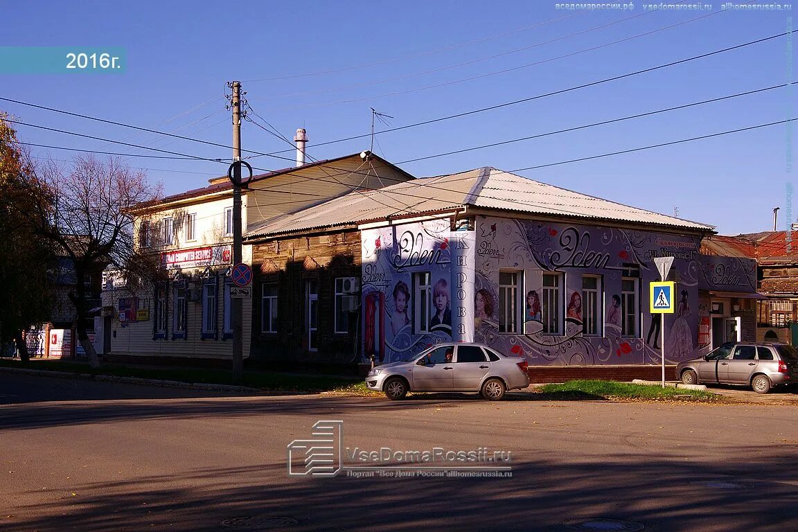 Мир ул кирова 75 сызрань фото Syzran, Kirov st house 17. beauty parlor