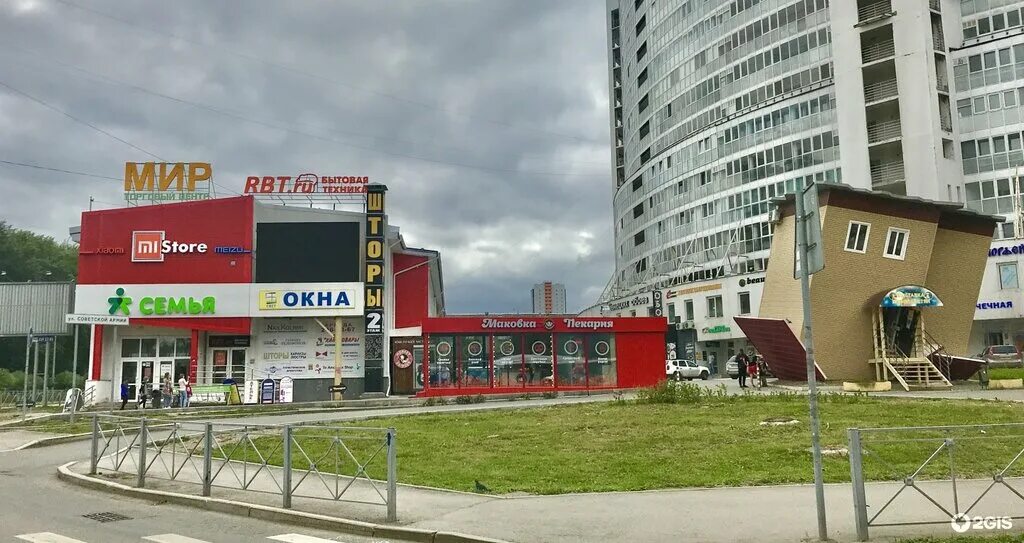 Мир ул мира 11в пермь фото Панорама: Мир Техники, комиссионный магазин, ул. Мира, 11В, Пермь - Яндекс Карты