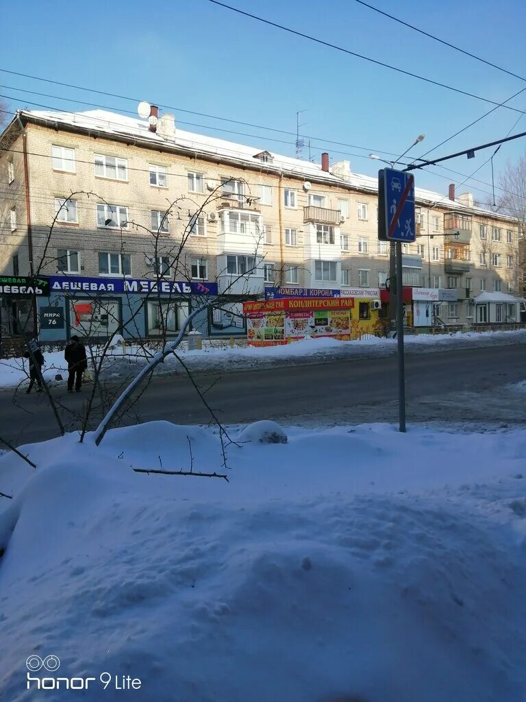 Мир ул мира 76 1 фото Deshevaya mebel tut, furniture store, Tolyatti, Mira Street, 76 - Yandex Maps
