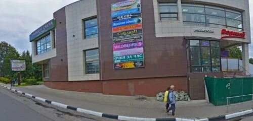 Мир ул можайского 63 фото Черёмушки, shopping mall, Россия, Можайск, улица Мира, 2А - Yandex Maps
