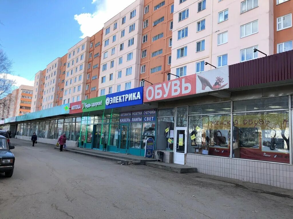 Мир ул можайского 63 фото Обувь, магазин обуви, ул. Мира, 6, Можайск - Яндекс Карты