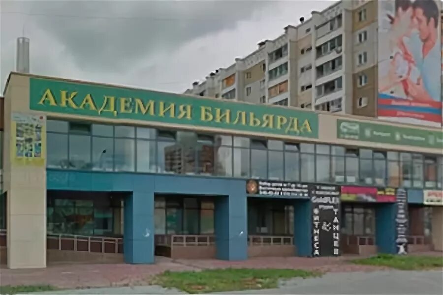 Мир улыбок ул академика королева 15 фото Ул академика королева д 15