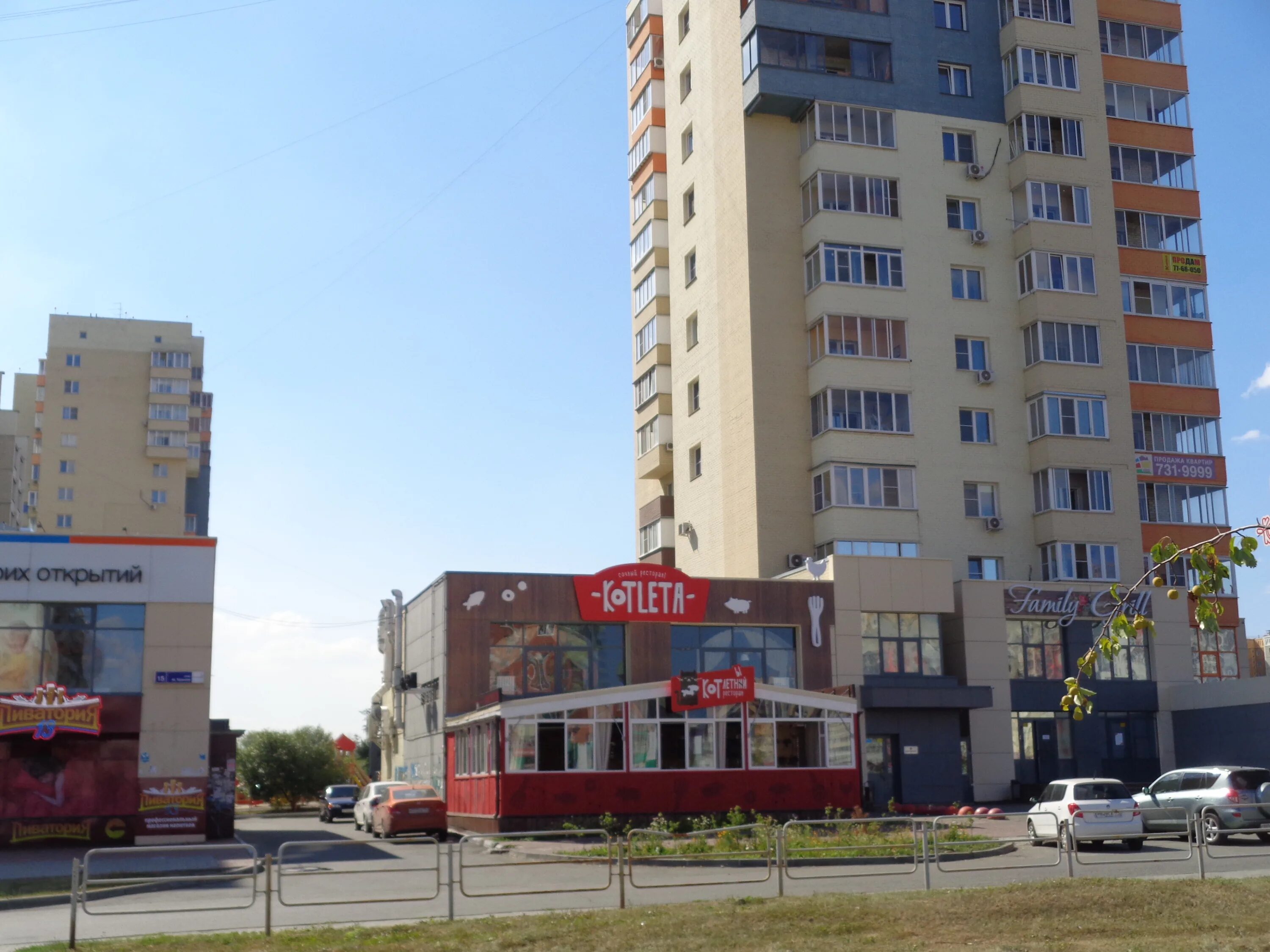 Мир улыбок ул академика королева 15 фото ул. Академика Королёва, 15в - Челябинск