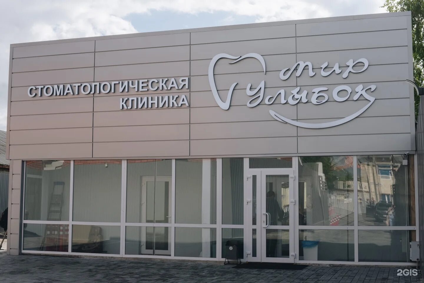 Мир улыбок ул академика королева 15 фото Мир Улыбок, центр стоматологических клиник и косметологии, улица Свердловская, 1