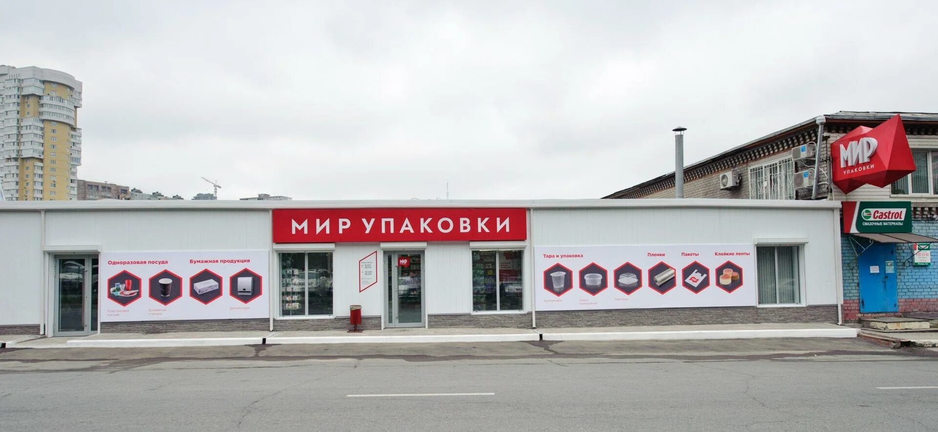 Мир упаковки ул лермонтова 52 фото Пакеты/Пленки - Владивосток - SiSS.ru