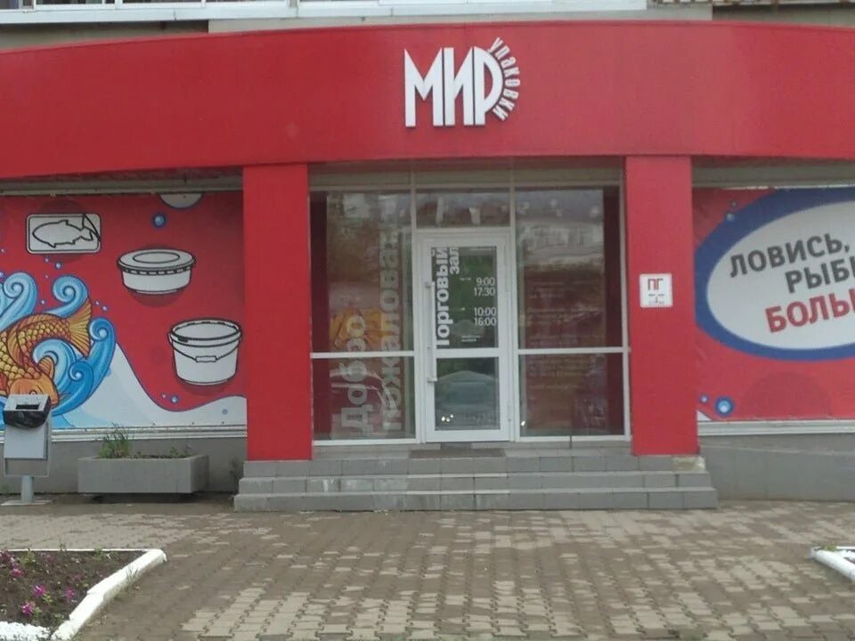 Мир упаковки ул лермонтова 52 фото Мир упаковки набережные: найдено 74 изображений