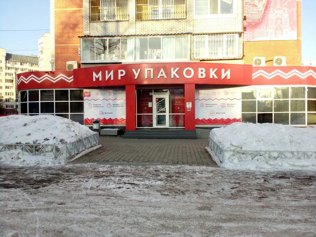 Мир упаковки ул лермонтова 52 фото Панорама: Мир упаковки, тара и упаковочные материалы, ул. Лермонтова, 52, Хабаро