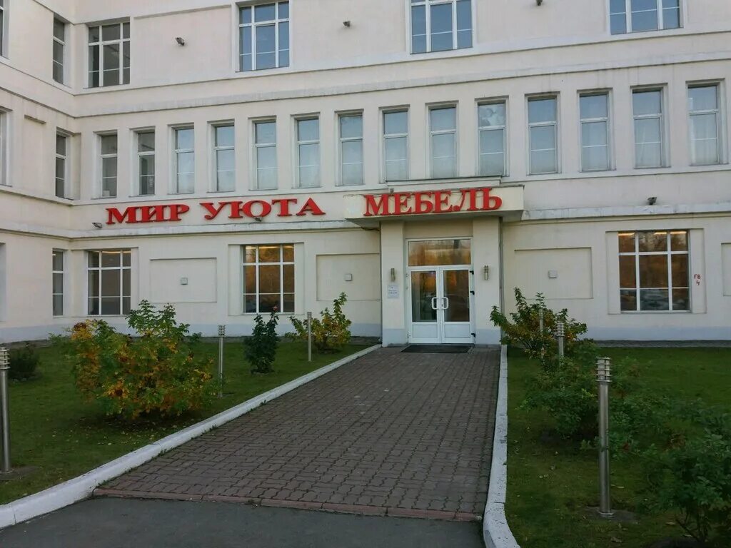 Мир уюта фото Мебсервис, магазин мебели, ш. Энтузиастов, 54, Москва - Яндекс Карты