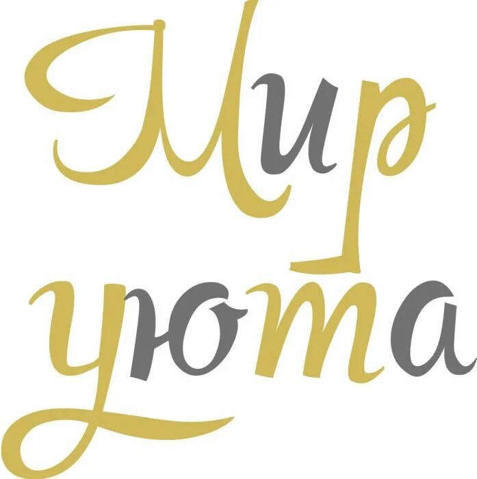 Мир уюта фото Продажа постельного белья и текстиля для дома, объявление в разделе Всё для дома