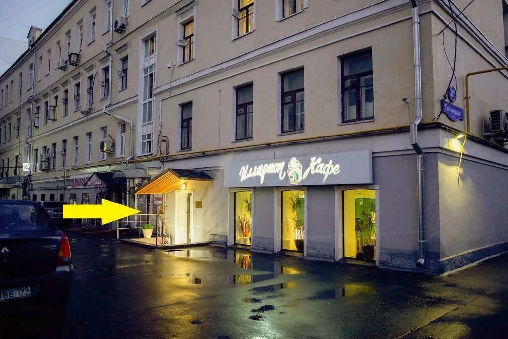 Мир винила пятницкая ул 3 4с2 фото Rooms 3 Penguins, Moscow 2024 Updated Prices, Deals