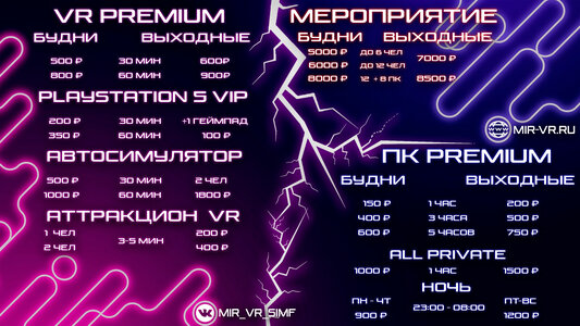 Мир vr екатерининская ул 6 фото Панорама: Мир Vr, клуб виртуальной реальности, Екатерининская ул., 6, Симферопол
