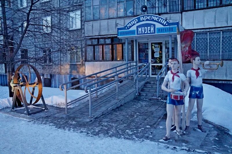 Мир времени ул матросова 12 барнаул фото Прогулки в Барнауле (часть 6) - Барнаульский LiveJournal - ЖЖ