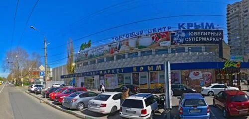 Мир взглядов кечкеметская ул 61 симферополь фото Мари Кор, магазин подарков и сувениров, Кечкеметская ул., 1, Симферополь - Яндек