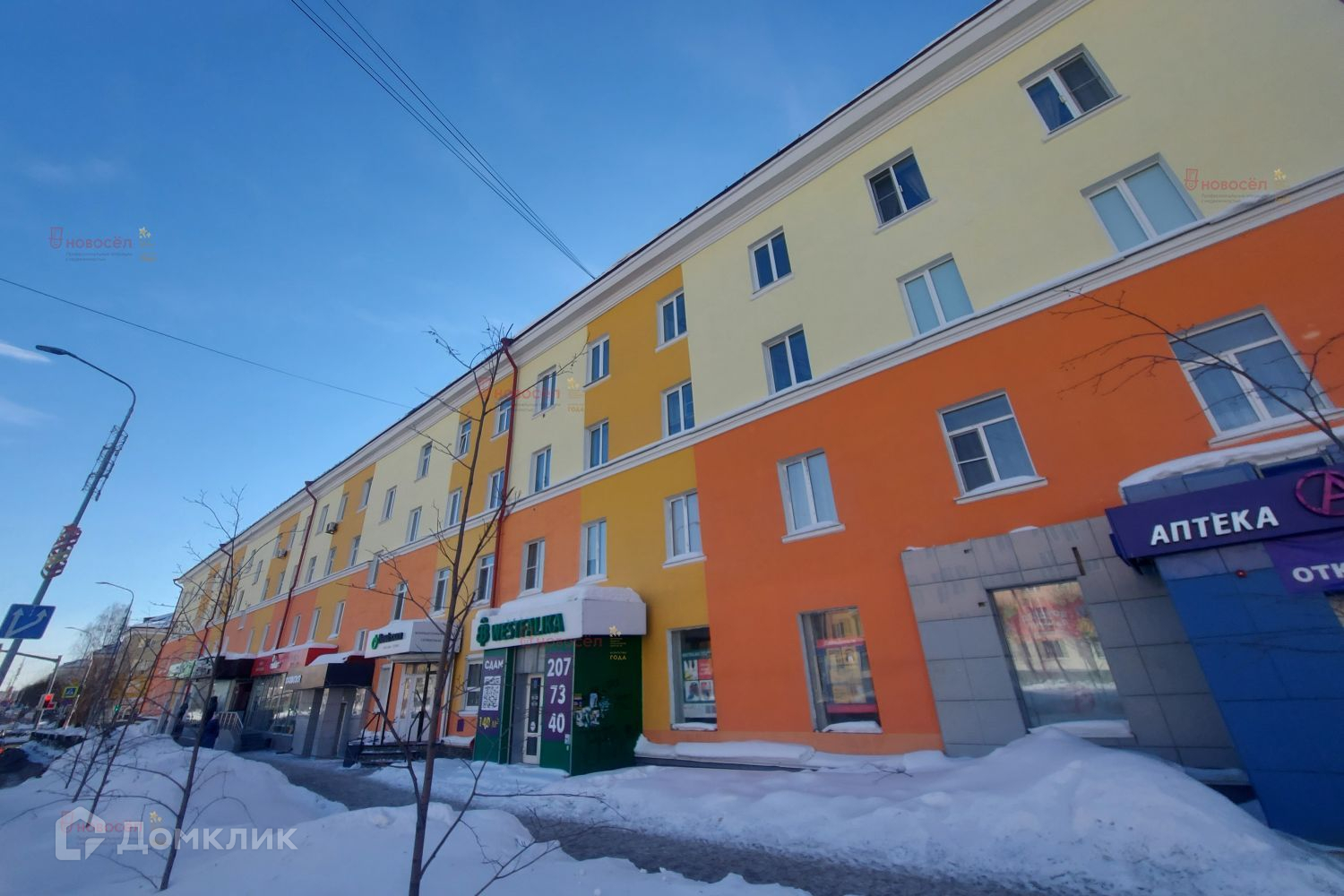 Мир замков просп ильича 8 фото Купить 3-комнатную квартиру, 79 м² по адресу Свердловская область, Первоуральск,