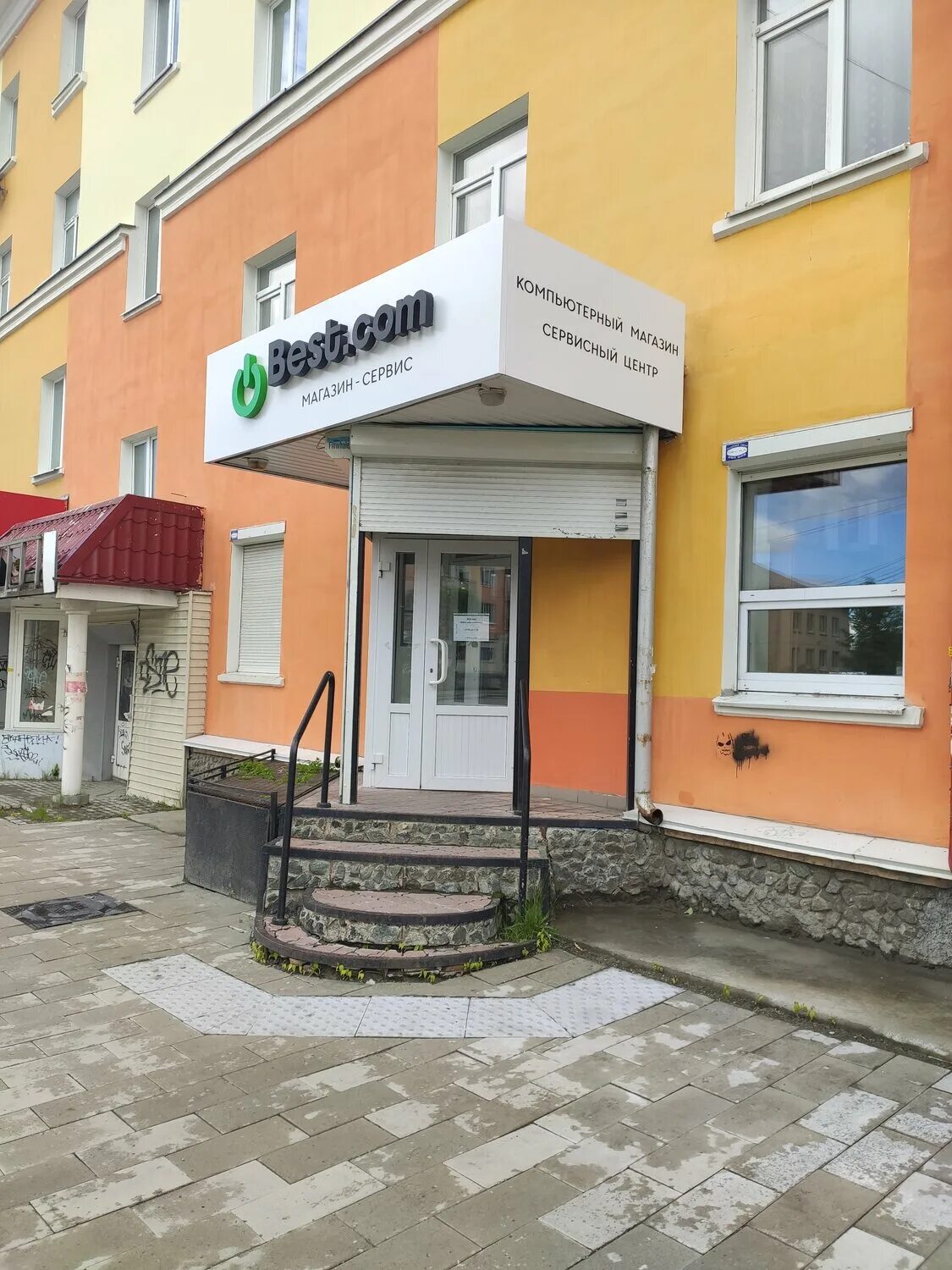 Мир замков просп ильича 8 фото Настройка cisco в Первоуральске: 7 компьютерных мастеров с отзывами и ценами на 