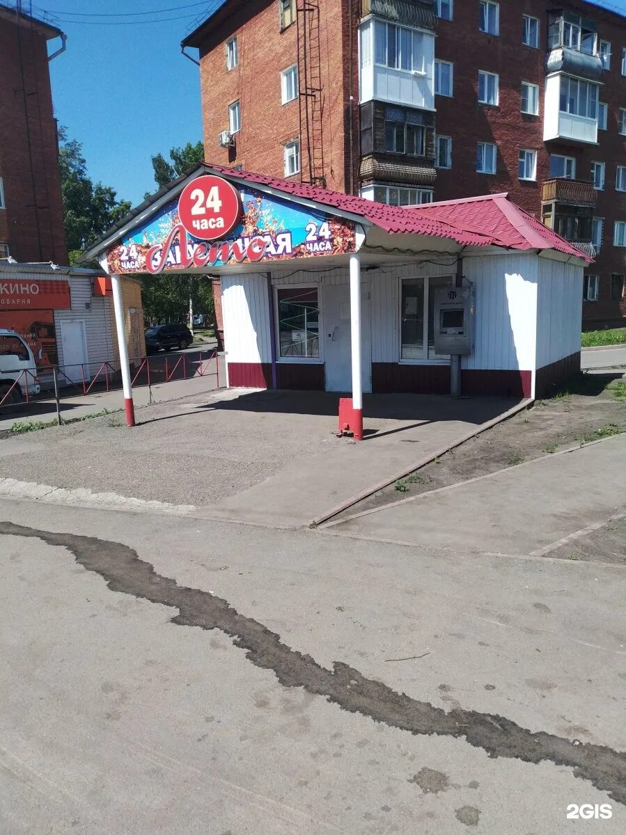 Мир замков просп шахтеров 1 фото Кемерово 51