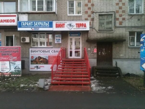 Мир замков ул гоголя 92 курган фото Уважаемые участники группы! На инструктаж нужно подходить сегодня к 11 часам (с 