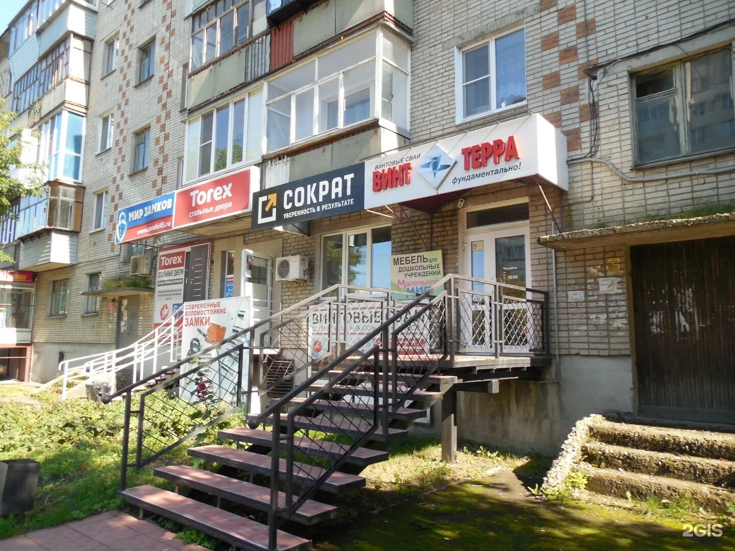 Мир замков ул гоголя 92 курган фото Маленький мир, студия мебели, Гоголя, 92, Курган - 2ГИС
