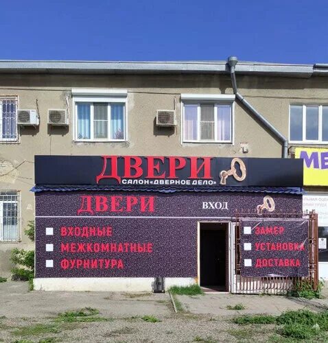 Мир замков ул обнорского 1 фото Отзывы о "Мир Замков" - Яндекс Карты