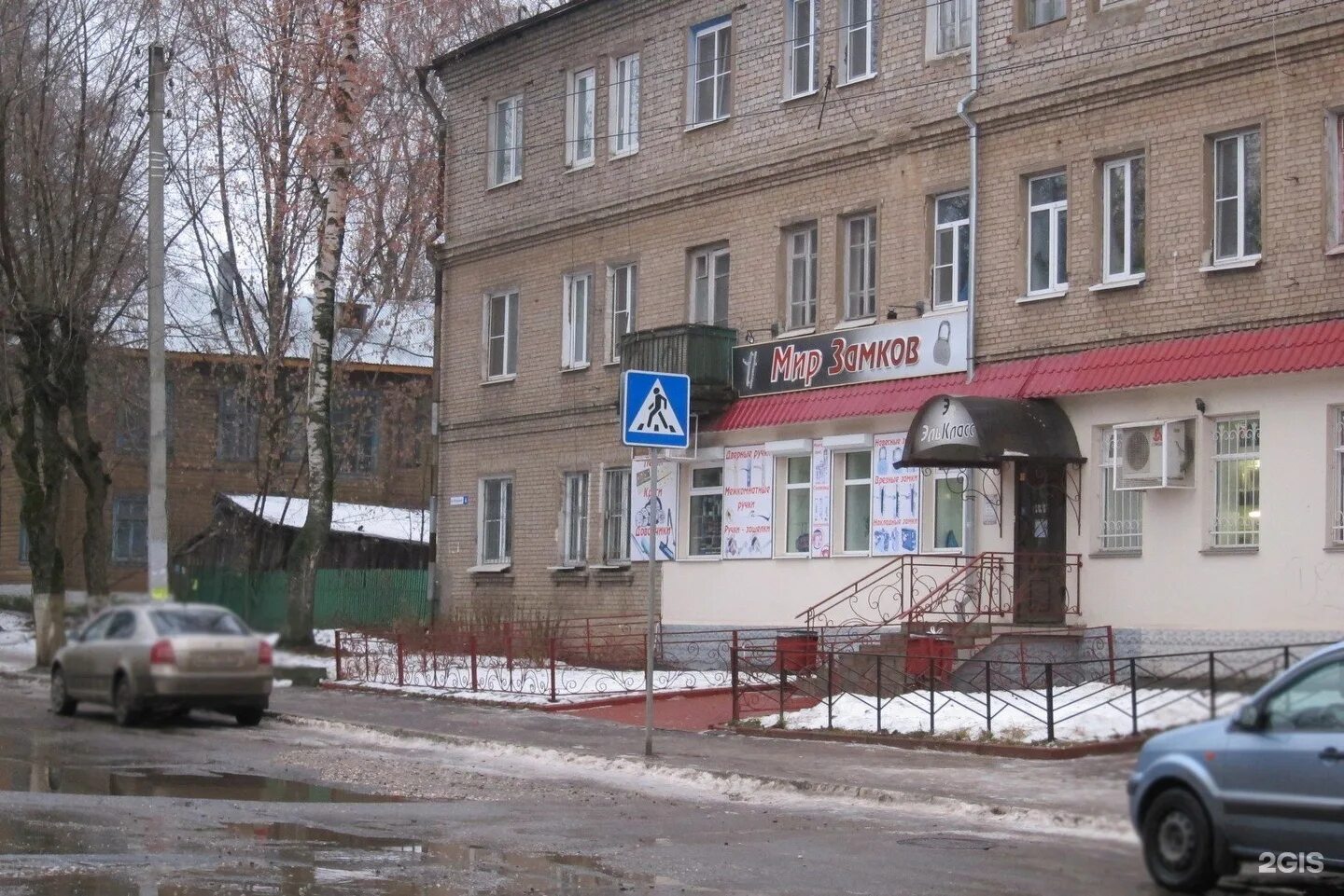 Мир замков ул шилова 4 фото Мир замков, магазин, Петрковский бульвар, 4, Кострома - 2ГИС