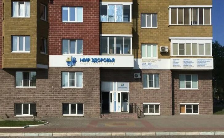 Мир здоровья фото Панорама: Мир Здоровья, медцентр, клиника, просп. Победы, 50, Курск - Яндекс Кар
