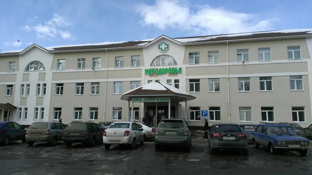 Мир здоровья фото Мир здоровья, медцентр, клиника, ул. Титова, 15, Кострома, Россия - Яндекс Карты