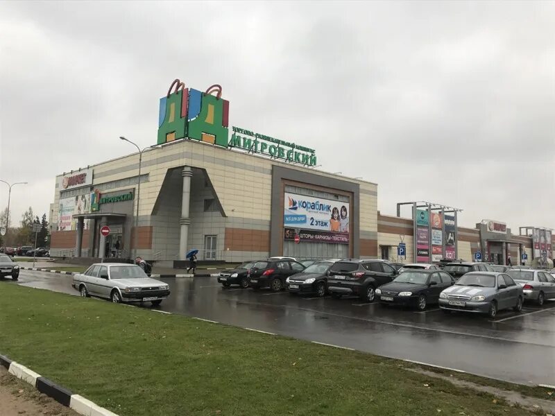 Мир здоровья профессиональная ул 7 дмитров фото Отзывы о "Д-Строй Москва", Московская область, Дмитров, Профессиональная улица, 