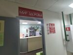 Мир здоровья профессиональная ул 7 дмитров фото Мир здоровья профессиональная 7