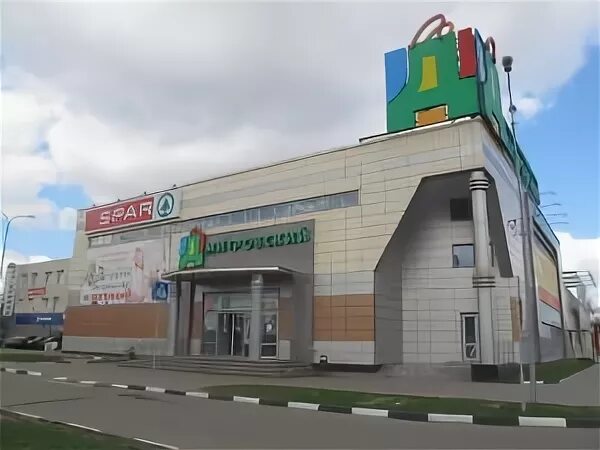Мир здоровья профессиональная ул 7 дмитров фото ООО "Д-Торг" Качественно и недорого Заказ в один клик