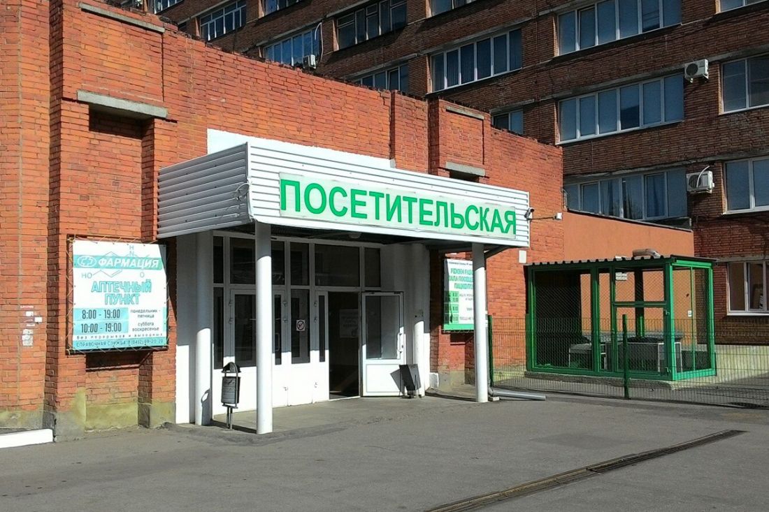 Мир здоровья пролетарский пр 3 пенза фото Россия и мир - Пенза СМИ, актуальные новости сегодня