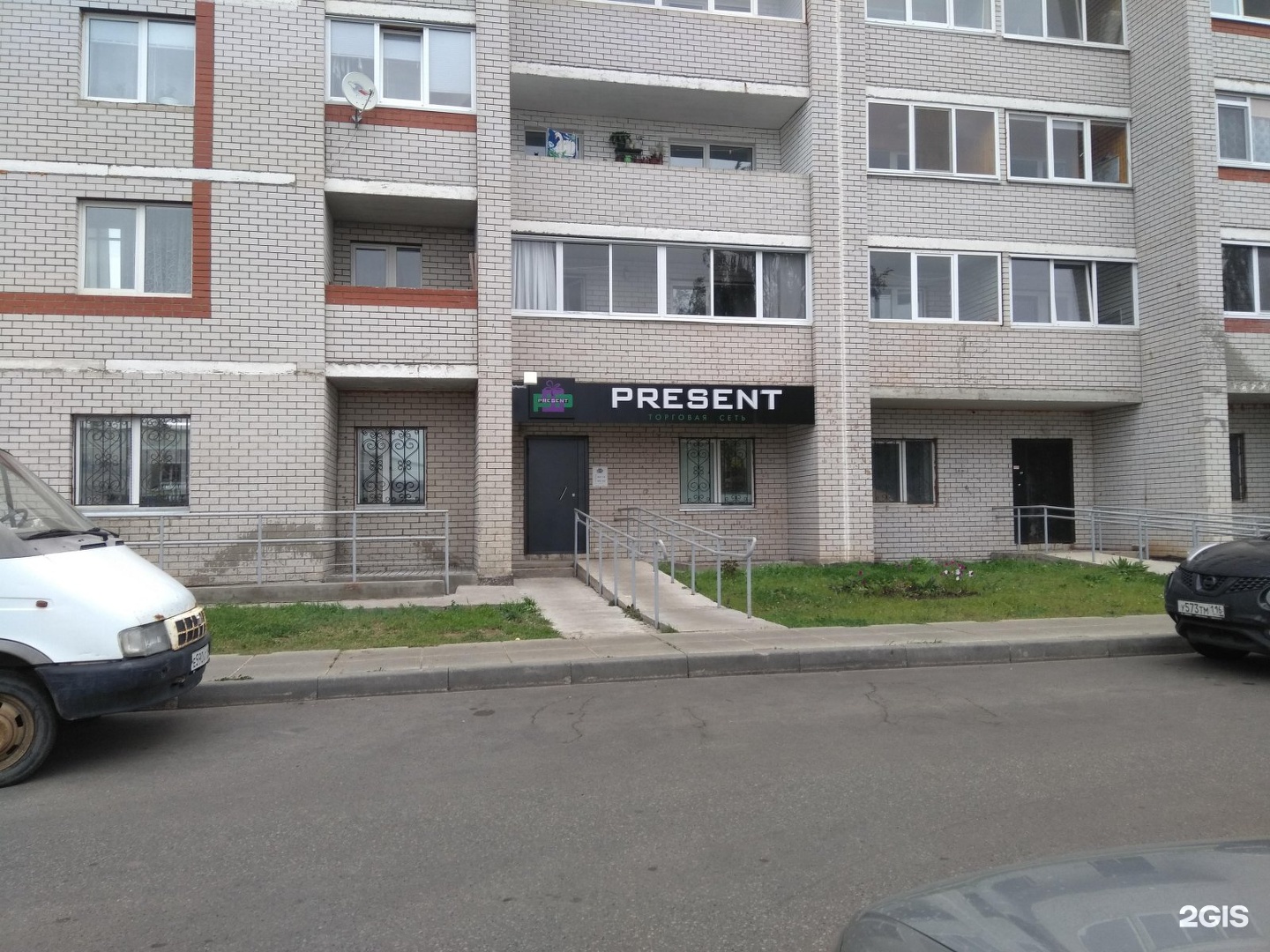Мир здоровья пролетарский пр 3 пенза фото Пролетарский пр д 3