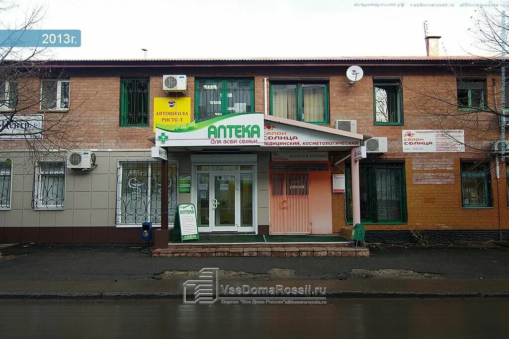 Мир здоровья революционная ул 1а фото Физика здоровья, оздоровительный центр, Революционная ул., 72А, Тольятти - Яндек