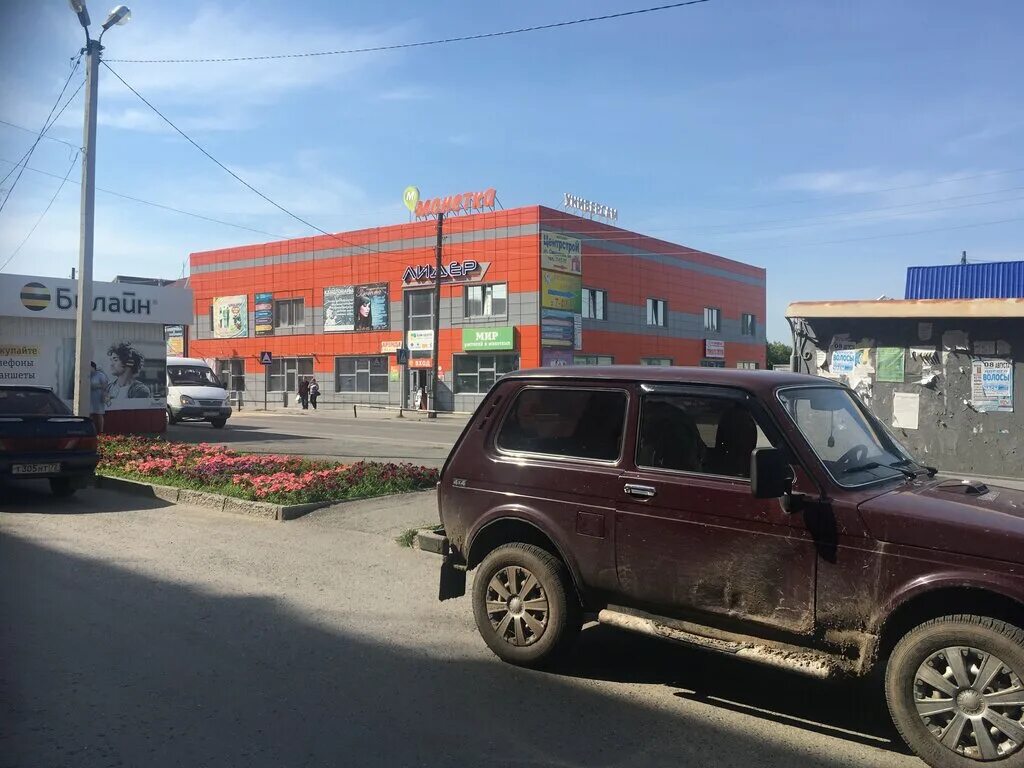 Мир здоровья революционная ул 1а заводоуковск фото Мир здоровья, стоматологическая клиника, Шоссейная ул., 9, Заводоуковск - Яндекс