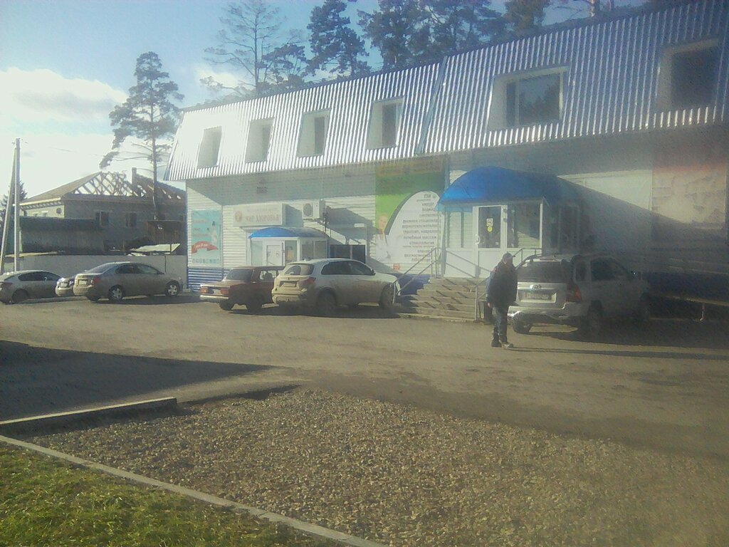 Мир здоровья революционная ул 1а заводоуковск фото Мир здоровья, медцентр, клиника, Революционная ул., 1А, Заводоуковск - Яндекс Ка