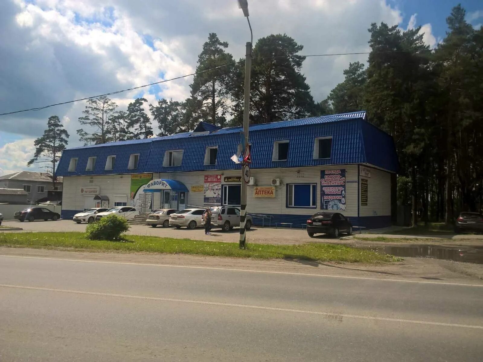Мир здоровья революционная ул 1а заводоуковск фото Стоматология "Мир здоровья" по адресу Революционная, 1а в Заводоуковск - цены в 