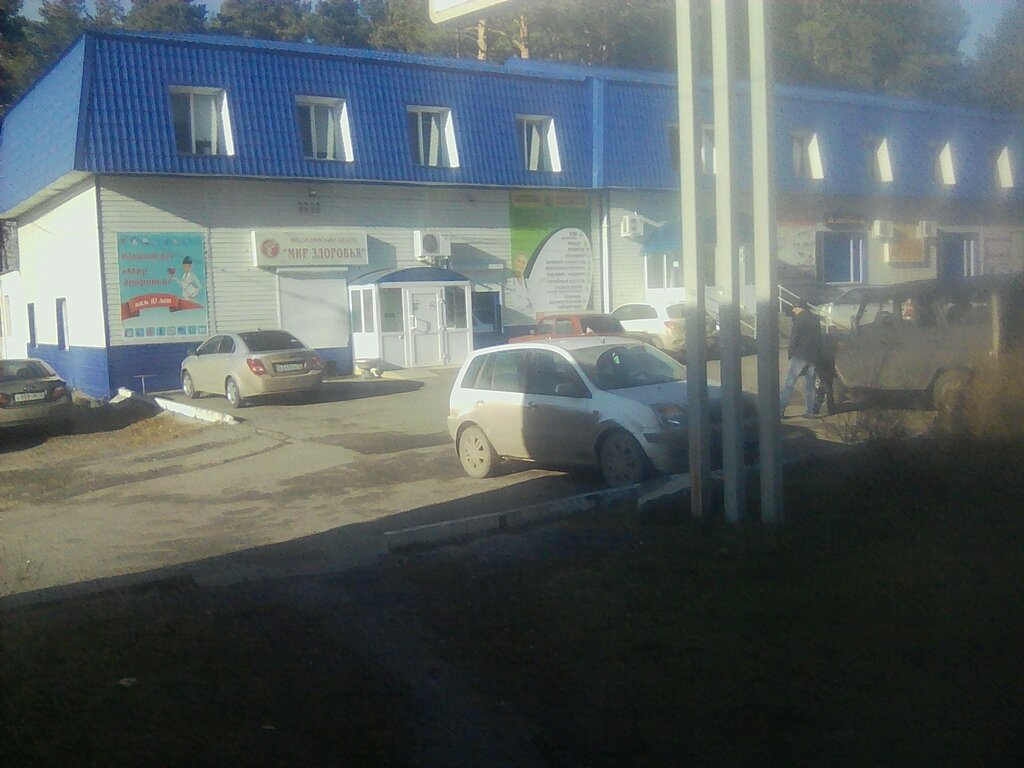 Мир здоровья революционная ул 1а заводоуковск фото Мир здоровья, медцентр, клиника, Революционная ул., 1А, Заводоуковск - Яндекс Ка