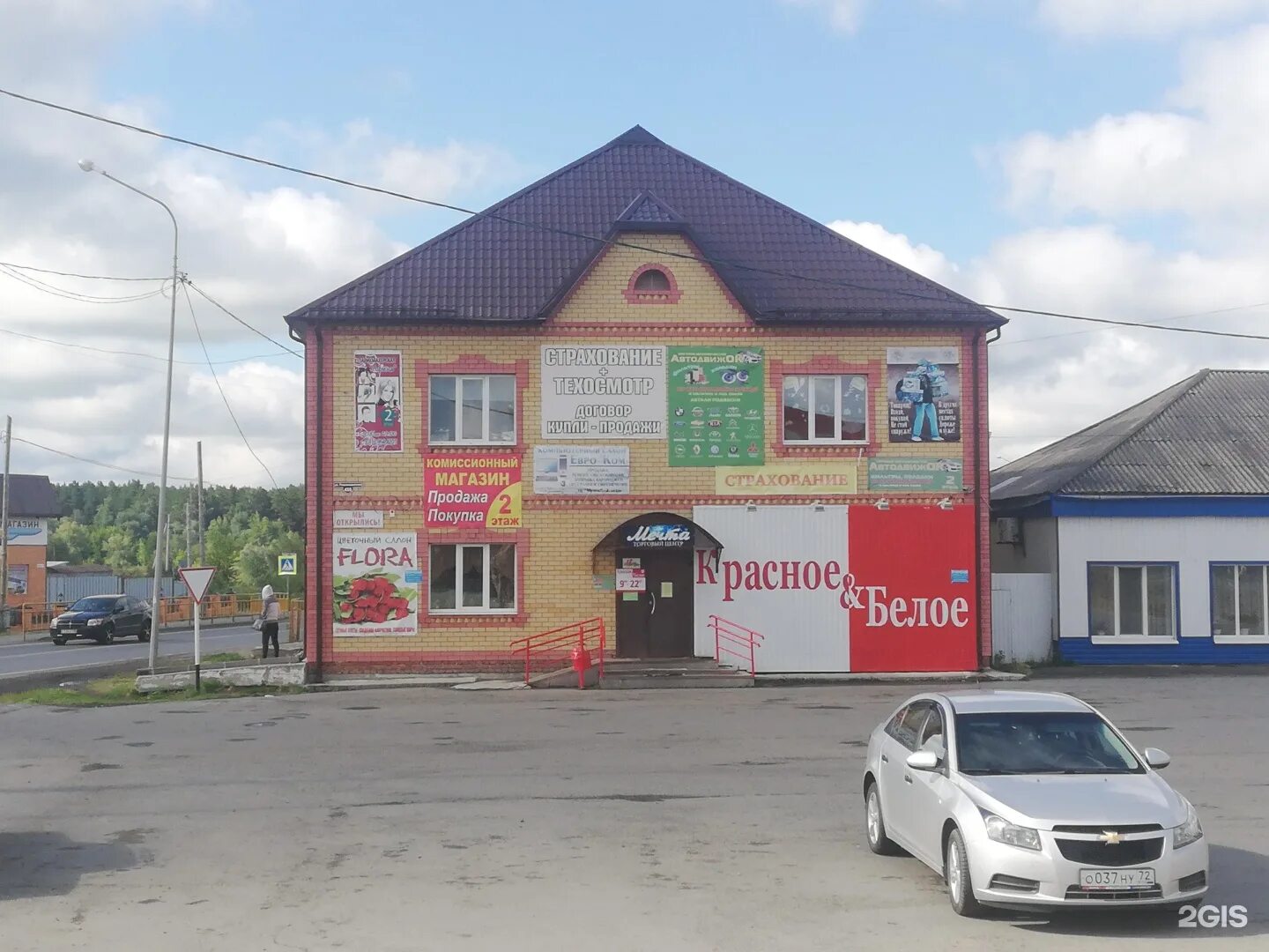 Мир здоровья революционная ул 1а заводоуковск фото Картинки ТЦ ЗАВОДОУКОВСК