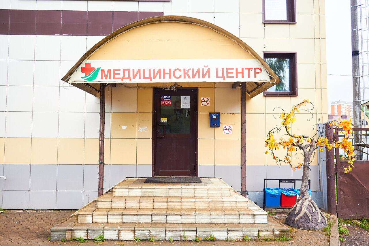 Мир здоровья ул комарова 29 фото Panorama: Мир здоровья, medical center, clinic, derevnya Bryokhovo, 83 - Yandex 