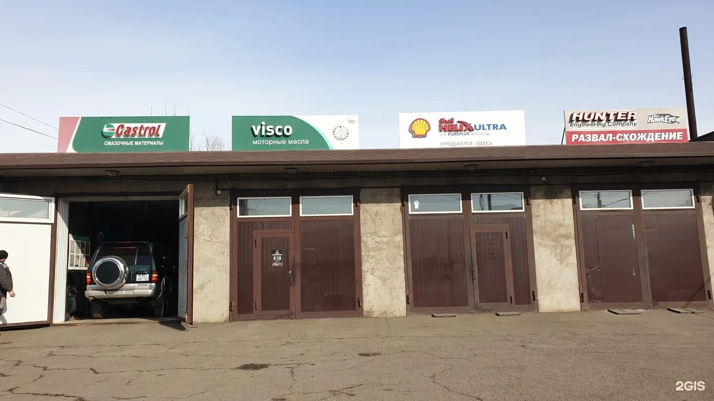 Мир здоровья ул комарова 29 фото Мастер Моторс, автосервис Уссурийск, Комарова, 29а - телефон, адрес, контакты, н