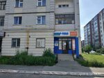 Мир здоровья ул комарова 29 зеленодольск фото Мир здоровья зеленодольск