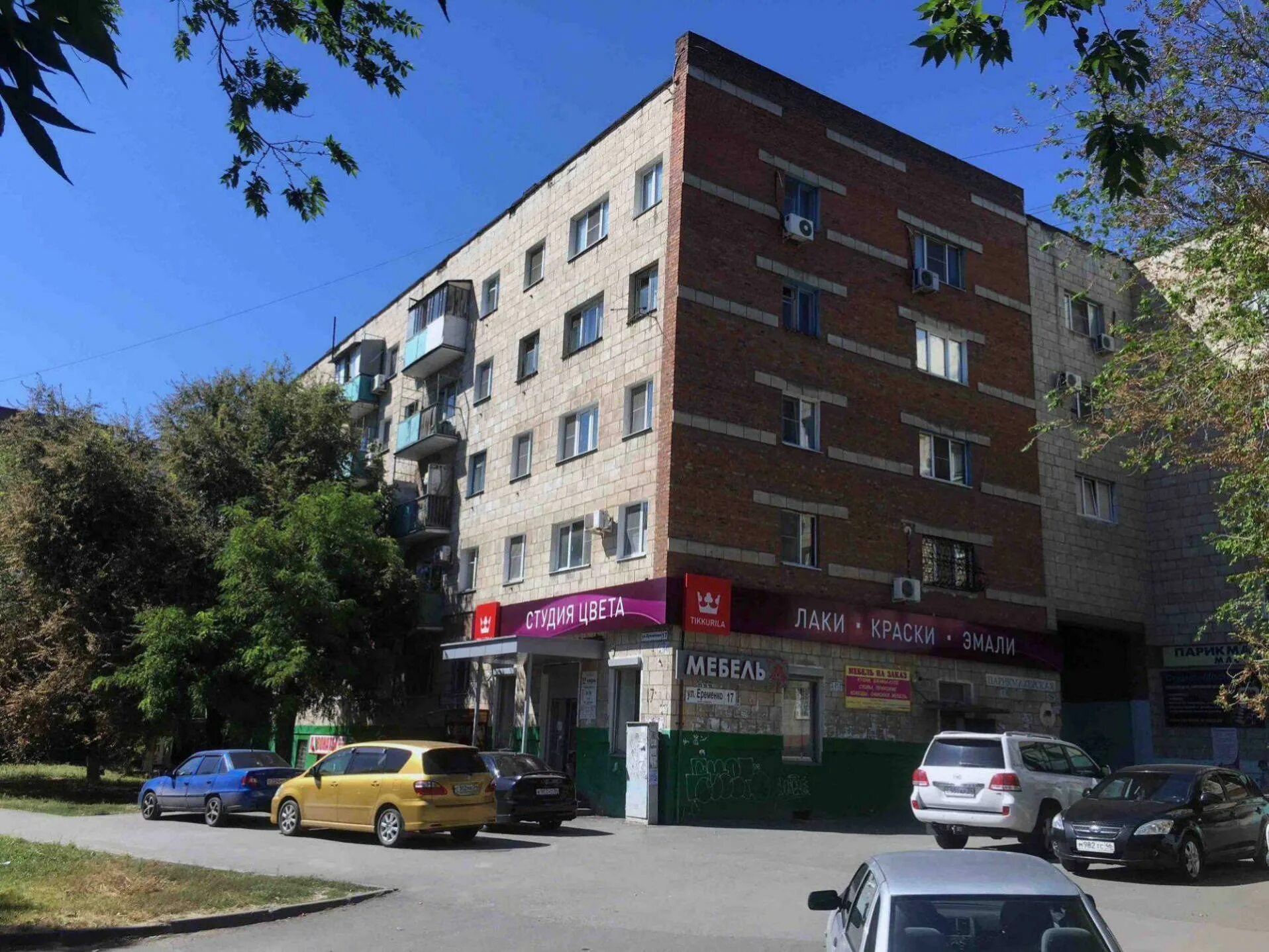 Мир здоровья ул маршала еременко 40 фото Дилер "Аккрас" - в городе Волгоград - телефон +7 (8442) 27-29-29, email - zakaz@