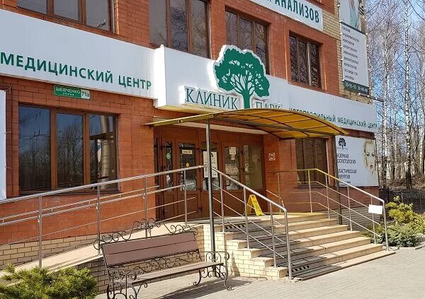 Мир здоровья ул шевченко 73а смоленск фото Больше не работает: Смоленский центр Инновационной Флебологии, медцентр, клиника