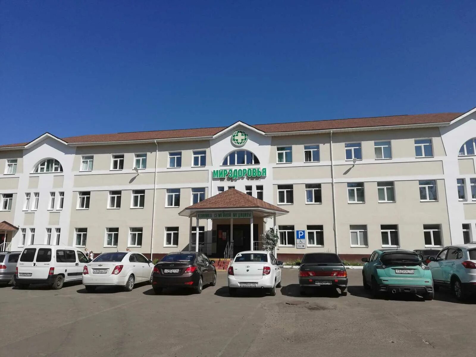 Мир здоровья ул титова 15 фото Аптека "Панацея" по адресу Титова, 15 в Кострома: цены 2024, телефон, адрес