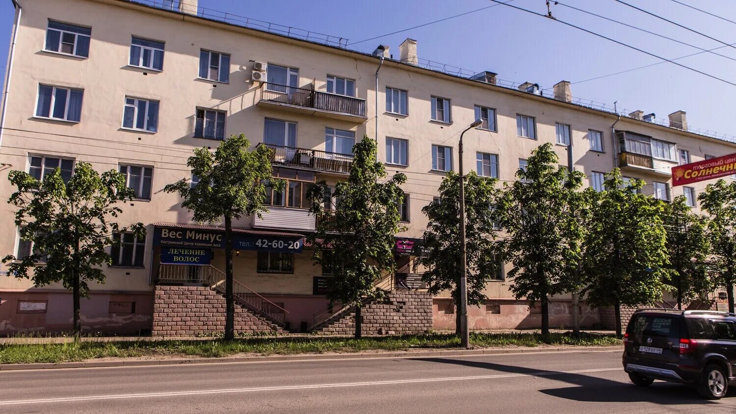 Мир здоровья ул титова 15 фото Картинки УЛ КОСТРОМСКАЯ 15