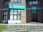Мир здоровья ул юрия двужильного 22 фото Мир здоровья кемерово - найдено 66 фото