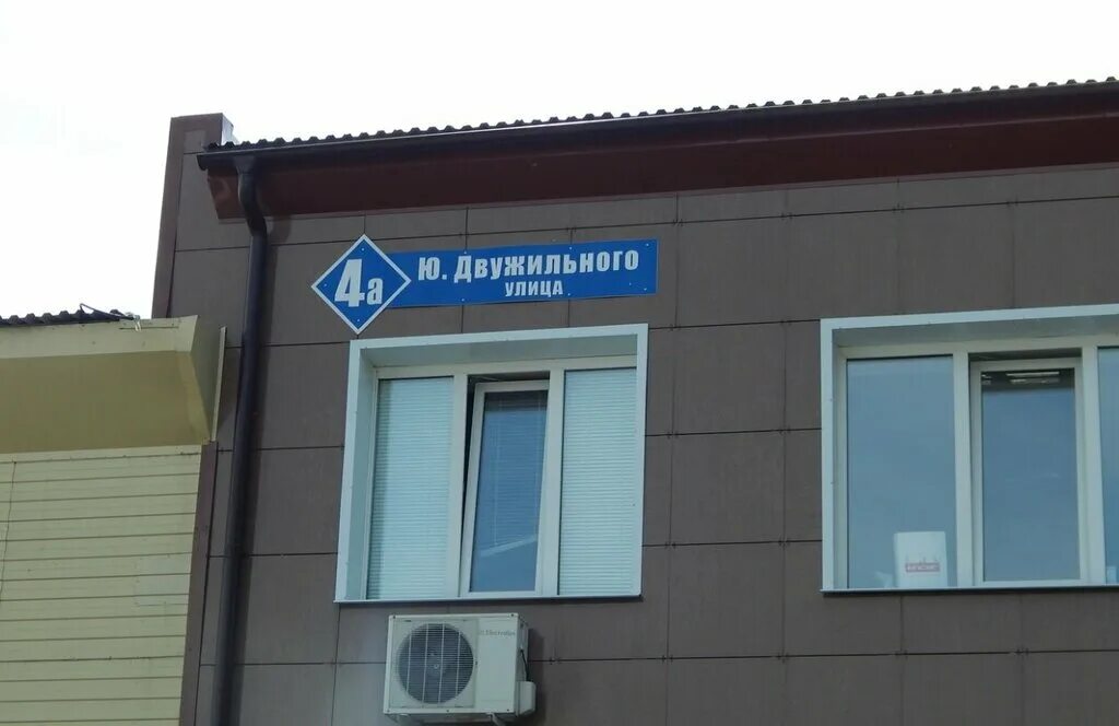 Мир здоровья ул юрия двужильного 22 фото Психолог Екатерина Ткаченко, психологическое консультирование, ул. Юрия Двужильн