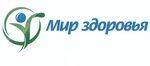 Мир здоровья управленческая ул 38 свободный фото Фото где МИР ЗДОРОВЬЯ НОМЕР