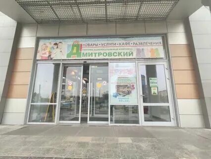Мир здоровья управленческая ул 38 свободный фото Управленческая 38 мир здоровья